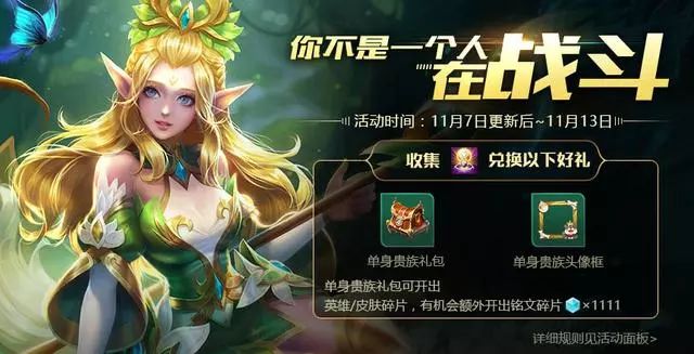 蔡文姬，王者荣耀中的全能辅助与音乐女神的完美结合
