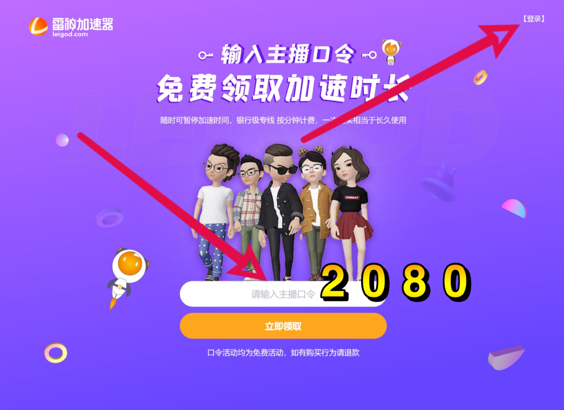 火星文转换大解析,从游戏竞技到网络文化的现象探析 火星文转换大解析,从游戏竞技到网络文化的现象探析