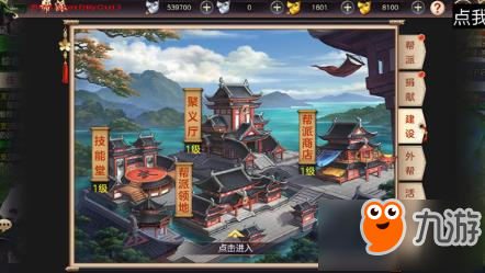 剑荡江湖，从零到巅峰的武侠电竞传奇