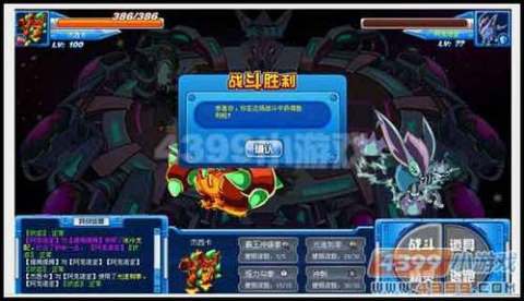 赛尔号，黑暗之门- 探索未知的星际冒险