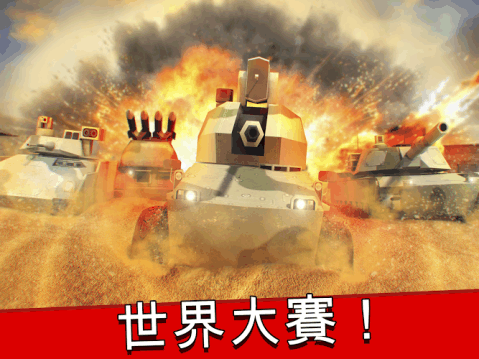 坦克世界M60，钢铁巨兽的卓越对决