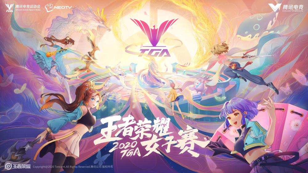 电竞世界中的女性力量，美丽与实力的完美融合