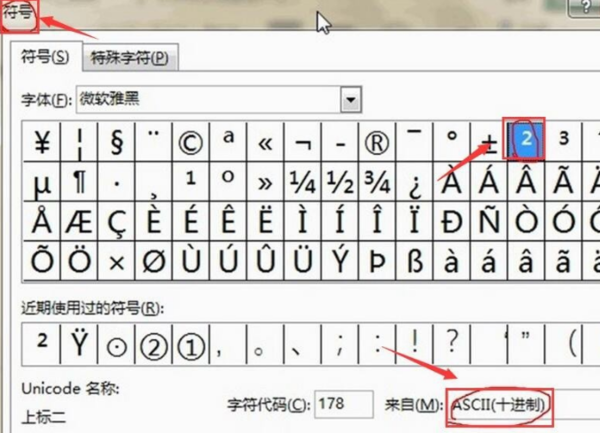 游戏竞技之路，精通键鼠操作与特殊字符输入——以空格符号为例