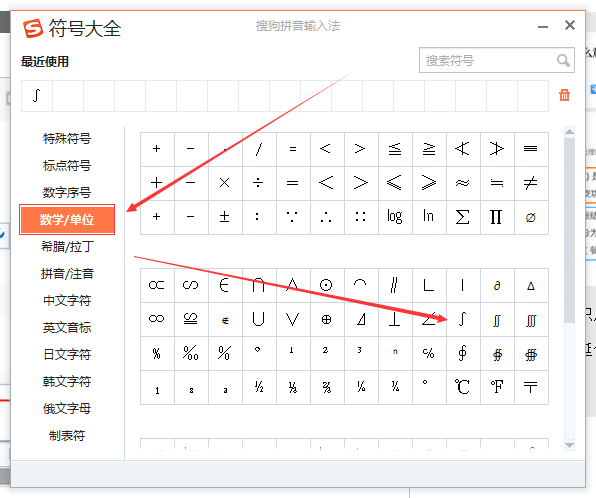 游戏竞技之路，精通键鼠操作与特殊字符输入——以空格符号为例