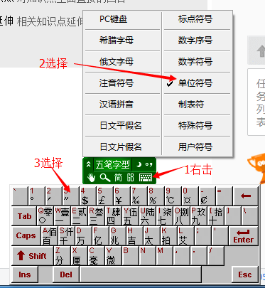 游戏竞技之路，精通键鼠操作与特殊字符输入——以空格符号为例