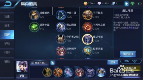 王者荣耀刘邦，坦克与辅助的完美融合，战术大师的智慧选择