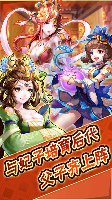 神将世界，步练师的传奇之路