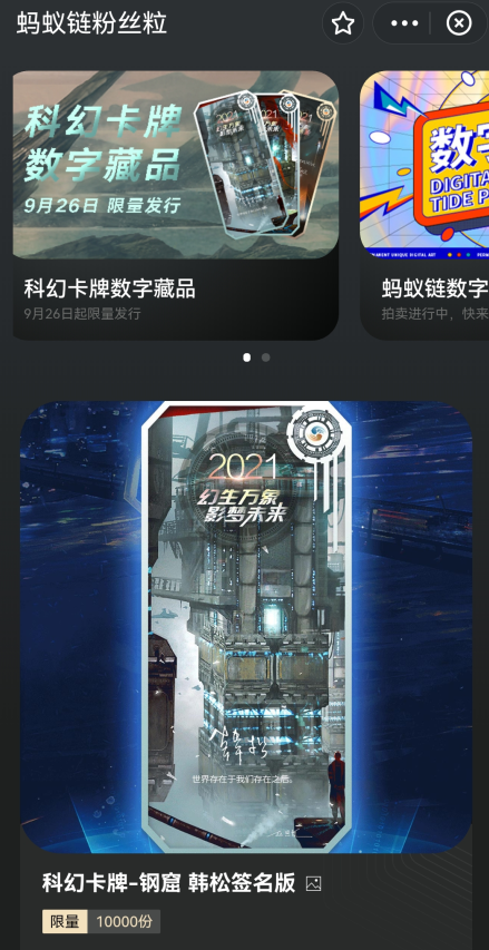 环球80天，虚拟现实的极限挑战