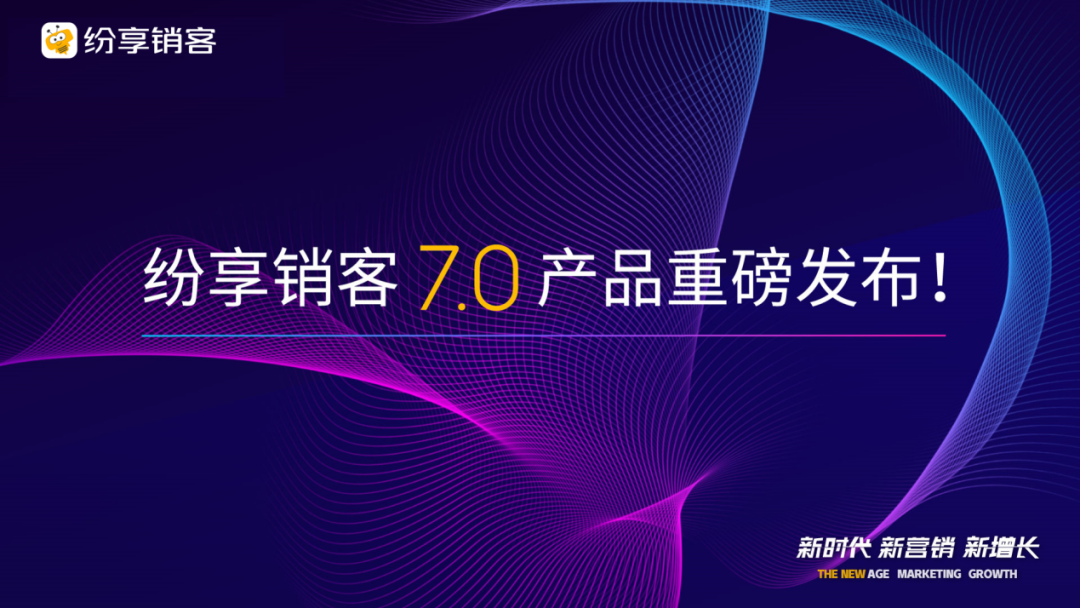 纷享销客,数字化战场上的电竞战术解析 纷享销客,数字化战场上的电竞战术解析