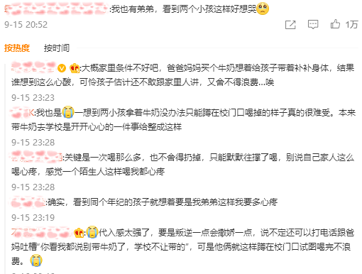 学校禁止学生自带牛奶，探究背后的原因与影响