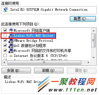猎豹WiFi，电子竞技中的隐形加速器