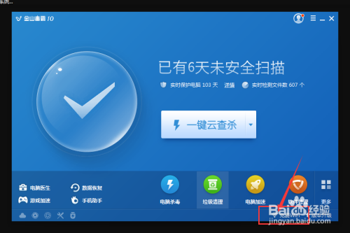 猎豹WiFi，电子竞技中的隐形加速器