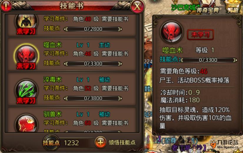 龙斗士职业转换深度解析与实战策略