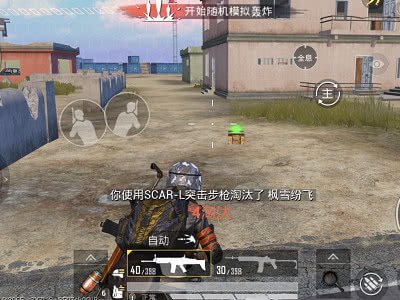 吃鸡之路，从青铜到战神的电竞传奇