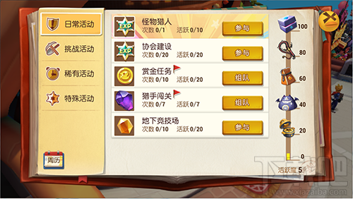 猎人宝宝大百科，深度解析与实战策略