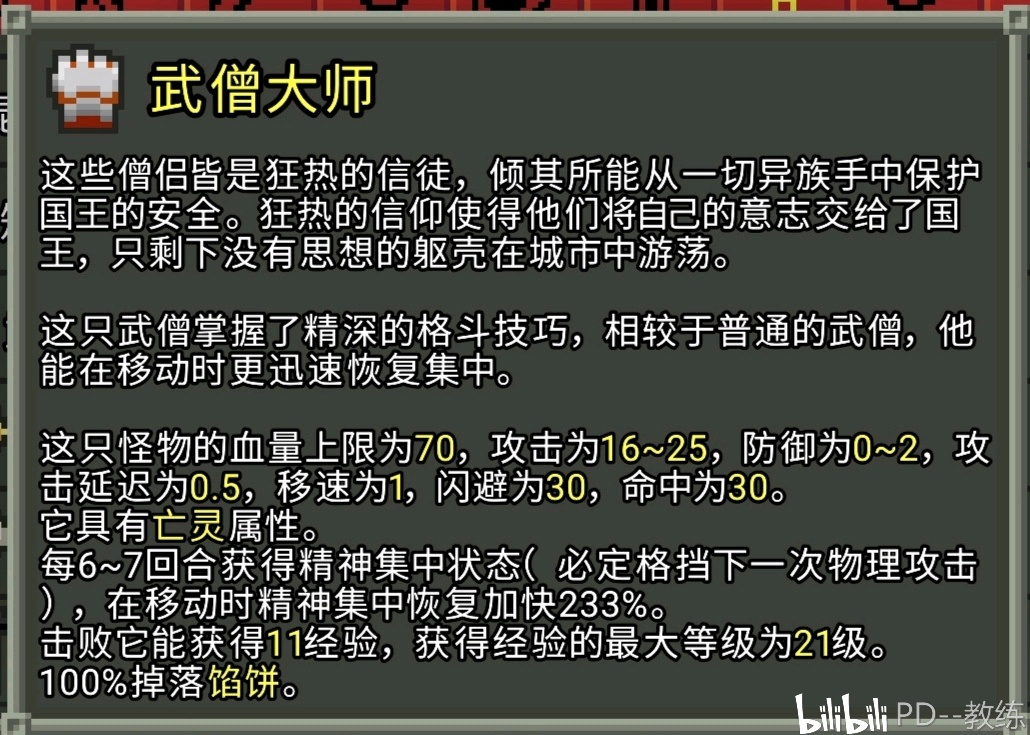 猎人宝宝大百科，深度解析与实战策略