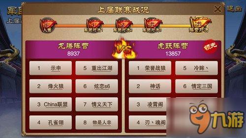 巅峰对决，策略与运气的较量——深入解析斗地主比赛