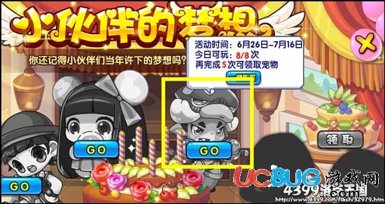 UCBUG洛克王国，探索与挑战的奇幻之旅