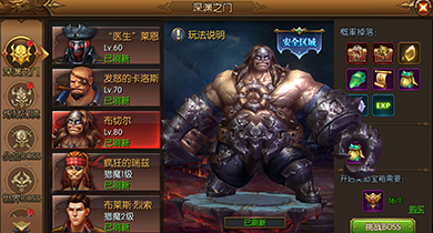 上古世纪，荣耀之路的探索与挑战
