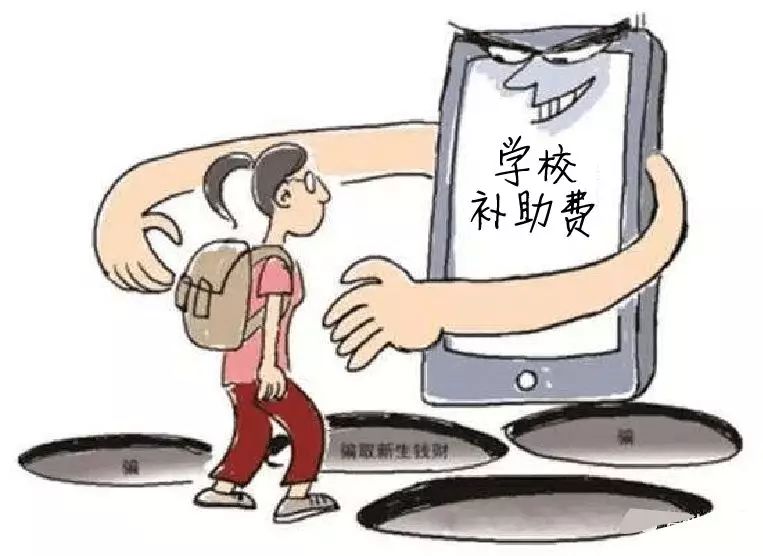 警惕摇号入学背后的操纵与欺诈