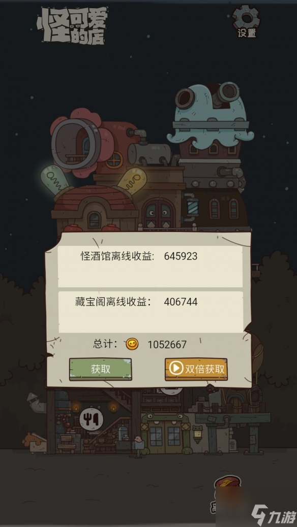 怪物对对碰，策略与技巧的极致挑战