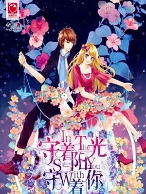 美妙之第二人生,虚拟与现实的交织 美妙之第二人生,虚拟与现实的交织
