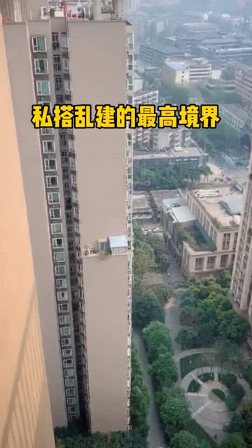 中国住宅离取消公摊还有多远？