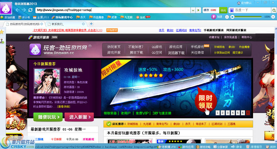 游戏竞技达人的秘密武器，搜狗浏览器收藏夹管理的艺术