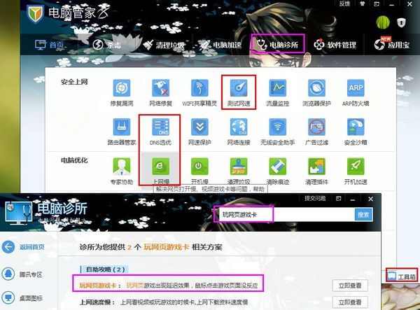 游戏竞技达人的秘密武器，搜狗浏览器收藏夹管理的艺术