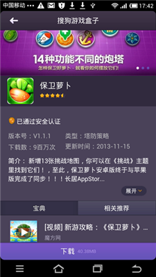 游戏竞技达人的秘密武器，搜狗浏览器收藏夹管理的艺术