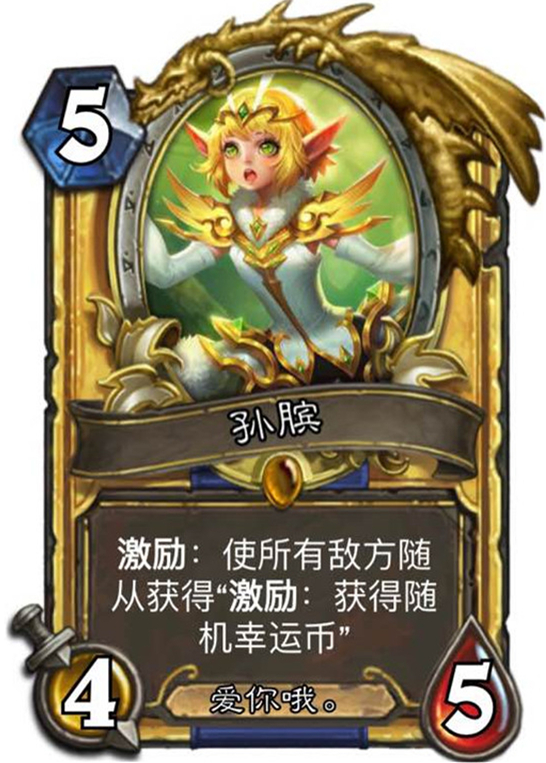 织梦者，蜘蛛女的电竞传奇