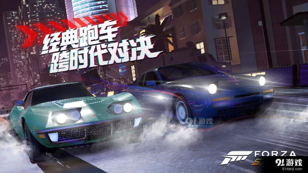 亡命赛车，竞速者的极限挑战