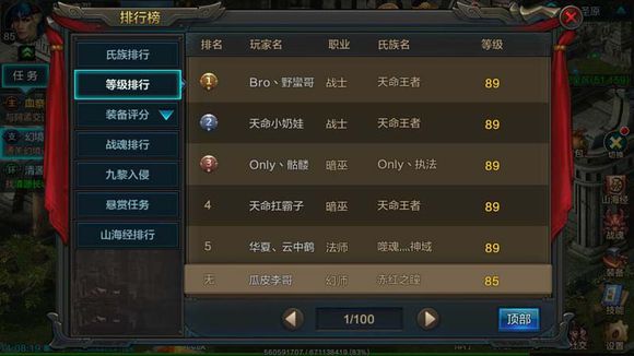QQ华夏，深度解析与高效进阶升级指南