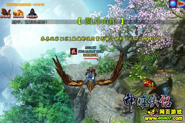 天堂资源，新版解析与深度攻略