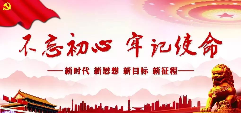多所高校国庆不调休，坚守教育初心，献礼祖国华诞