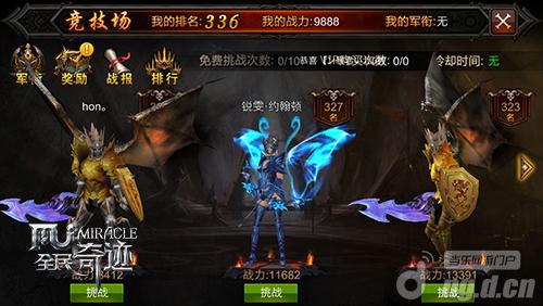 奇迹私服论坛，深度探索游戏竞技的不朽传说