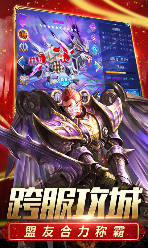 奇迹私服论坛，深度探索游戏竞技的不朽传说