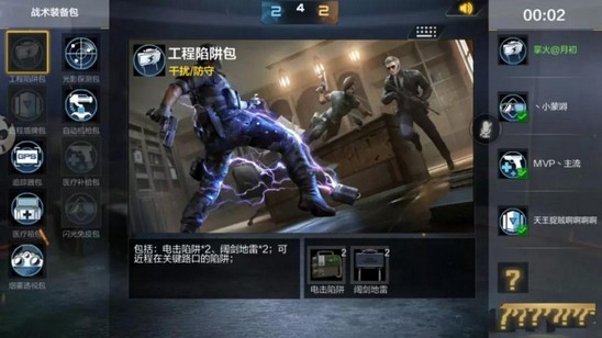 穿越火线页游深度解析，战术策略与操作艺术的完美融合