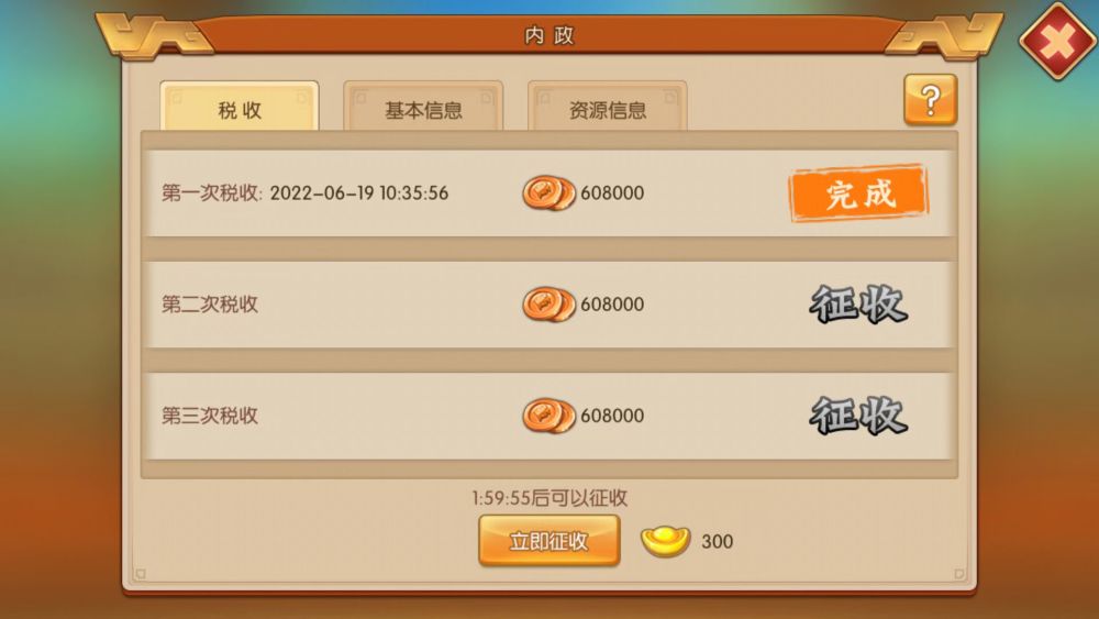 游戏竞技达人的税收挑战，在广东省电子税务局的奇妙旅程