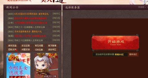 楚河汉界,电子竞技的巅峰对决 楚河汉界,电子竞技的巅峰对决