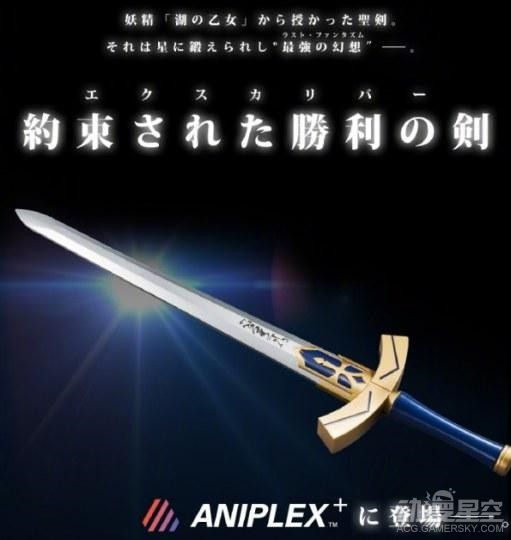 誓约胜利之剑，游戏竞技巅峰之路