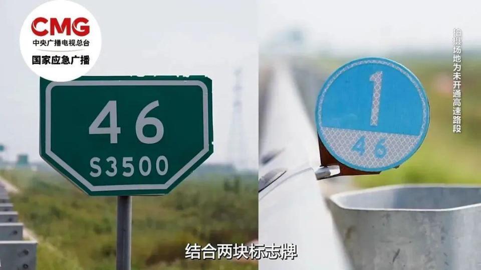 假期自驾警惕路上的黑白双洞