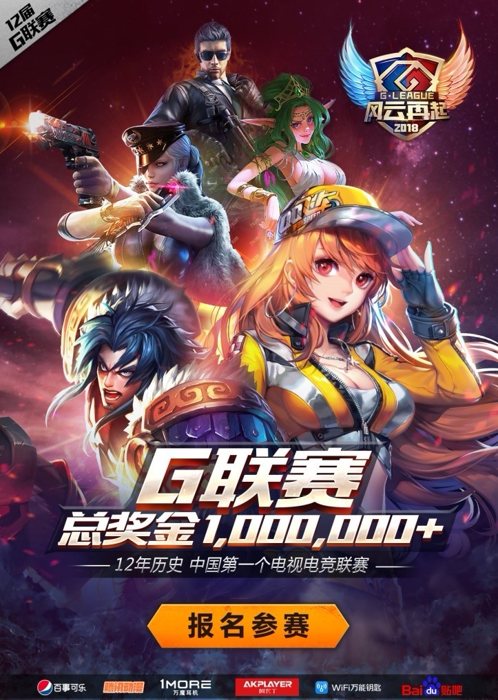 血月领域的荣耀之路，从新手到电竞王者的非凡之旅