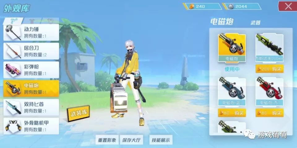 老鹰抓小兔，电子竞技视角下的团队策略与个人技巧