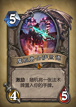 维沙克斯的电竞传奇，从新手到中队指挥官