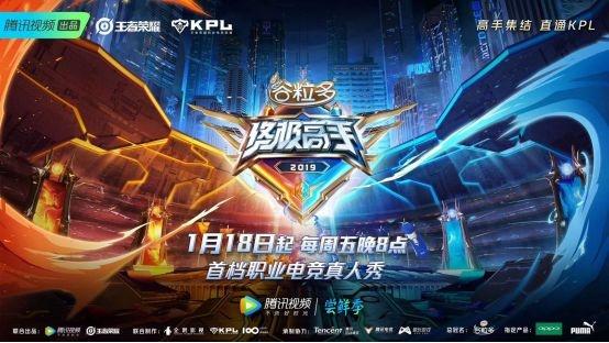 终极一班2演员阵容解析，电竞王者与青春风暴的碰撞