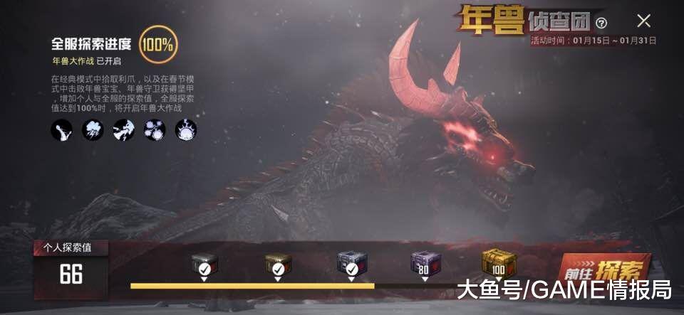 死亡地带，深度解析与竞技策略