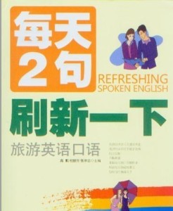 深圳一家六口放弃旅游改看房，理性决策背后的故事