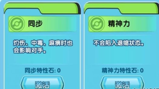 口袋妖怪绿叶深度攻略，策略解析与实战秘籍