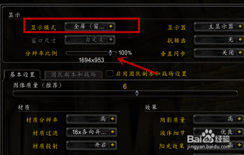 魔兽争霸分辨率调整全面指南，提升视觉体验与竞技优势